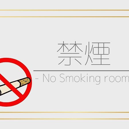 Tamachi Bukeyashiki Hotel - Vacation Stay 20163V Daisen  Ngoại thất bức ảnh